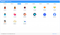 荣誉卡盟——专业虚拟产品供应平台